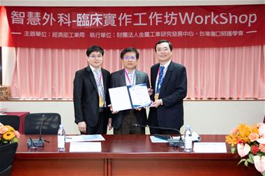 由金屬中心主導 協助國產外科醫材業者加入行銷行列